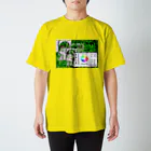 インターネットやめろの114514 スタンダードTシャツ