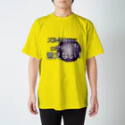 キャッツハンド：suzuriショップの言えないわ！ Regular Fit T-Shirt