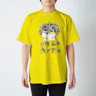 暗黒電波美術家ボブ山　SUZURI店の猫アフロ！ スタンダードTシャツ