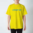 ビジバイボーイズの水色は世界を救うボーイズ Regular Fit T-Shirt