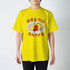 日枝野小路のおもむろにオムライス Regular Fit T-Shirt