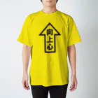 pipiの向上心 Regular Fit T-Shirt