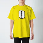 BASEBALL LOVERS CLOTHINGの「穏やかな心です」 Regular Fit T-Shirt