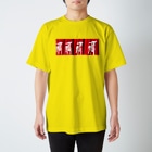 suzuejyaの人面子やぎたち Regular Fit T-Shirt