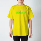 架空の銀座通り商店街のファンシーショップ　ちょっぴりえっちなあおりんご Regular Fit T-Shirt