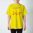 Shizz-ishの太陽ishがいっぱい Regular Fit T-Shirt