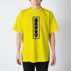 tech＠サイボウズ式のGEEK-T 02 Regular Fit T-Shirt