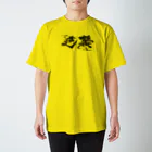 EightPus758の#逆襲 Tee スタンダードTシャツ