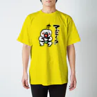 スタジオ　ポウのお相撲 ほっこり部屋ベイビービブ Regular Fit T-Shirt