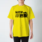 Tokyo Madtown Koiwaのガムテープde小岩 スタンダードTシャツ