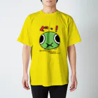 南澤久佳の気合クリーム Regular Fit T-Shirt