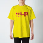 船員の船員による船員のためのTシャツ屋さんのケミラー男子　カラーVer Regular Fit T-Shirt