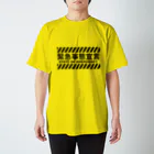 インターネット老人会作品展の緊急事態宣言 Regular Fit T-Shirt