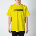 闘勝軒のコマンド入力 Regular Fit T-Shirt