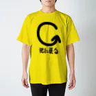 ルーツ家総本山の元に戻るTシャツ Regular Fit T-Shirt