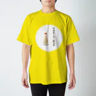 こやぎのみせのマヨネーズ一択です（白丸） Regular Fit T-Shirt