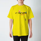 睡眠不足-suimindaiji-のインガおうほう(因果応報) Regular Fit T-Shirt