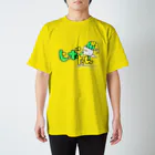 ヒボたんショップのヒボたん〜移動式植物栽培ロボット〜 スタンダードTシャツ