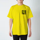 惣田ヶ屋の兎グッズ スタンダードTシャツ