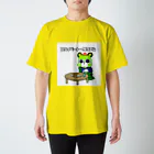 まさしが年収1000万円を目指すショップのプライベートタクアン Regular Fit T-Shirt