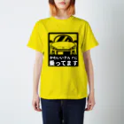 ねむねみゅーじあむ😪のかわいいクルマに乗ってます Regular Fit T-Shirt