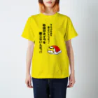 kyamiccoの布団がオイラを離さない スタンダードTシャツ