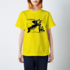 ハム吉の痛風 Regular Fit T-Shirt