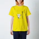 ネコサーモン🐱🐟の風邪引くなよ～ Regular Fit T-Shirt