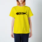 ハルカゼデザインのエギング Regular Fit T-Shirt