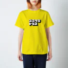 デザインをしましたのズニケラトプス スタンダードTシャツ