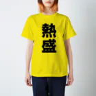 ローランの熱盛Ｔシャツ　タイガース スタンダードTシャツ