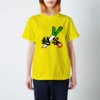 越谷葱っ子の越谷LOVE Regular Fit T-Shirt