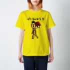 ぱいんはうすのぱいんはうす君Tシャツ２ スタンダードTシャツ