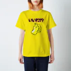 ぼんだぁのいいね！？ Regular Fit T-Shirt