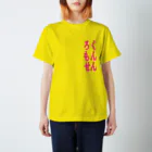 ろくもんせんのろくもんせん スタンダードTシャツ