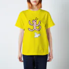 タキヲ＠スタンプ販売「どうぶつくん」のどうぶつくん（ヤッター！） Regular Fit T-Shirt