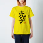 tamazo｡の本人じゃないんです売り子です！ スタンダードTシャツ