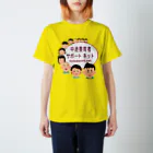 A-Stepの中途養育者サポートネット スタンダードTシャツ