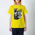 引田玲雄 / Reo Hikitaの烏賊乗りPOPモノクロデザイン背景 スタンダードTシャツ