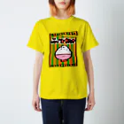 カツカレーのふりかけ スタンダードTシャツ