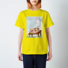 きょんと愉快な仲間たちのぶた様ランチ　カラーバージョン Regular Fit T-Shirt