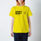 【株式会社カッシー】オンラインショップ(suzuri店)の【公式グッズ】株式会社カッシー スタンダードTシャツ