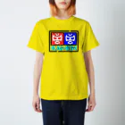 画像編集✄クソ野郎の亀んフレーム Regular Fit T-Shirt