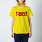 メバエマツモトのめっちゃええかんじのTシャツ スタンダードTシャツ