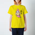 じゃんけんマン@鹿児島県自衛隊広報大使の前の前ムッキー Regular Fit T-Shirt