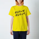 貧乏系YouTuber 「Pさん」の公式グッズのポジティブTシャツ スタンダードTシャツ