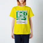 ニュー☆ハリマ グッズ開発室の#003_クロスワードの答え Regular Fit T-Shirt