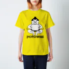 KENICHIROUのわんぱくちゃんPOTCHARI スタンダードTシャツ