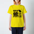 pier21のWARNING 熊出没 Regular Fit T-Shirt