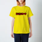 テンネンパーマ SHOPのカタカナロゴ 赤 スタンダードTシャツ